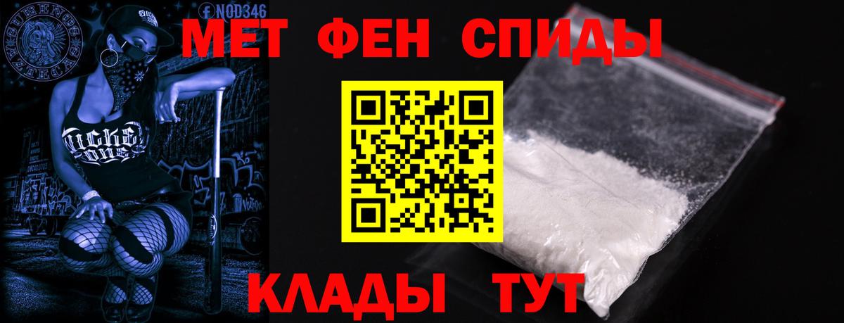 АМФ 97% Клин