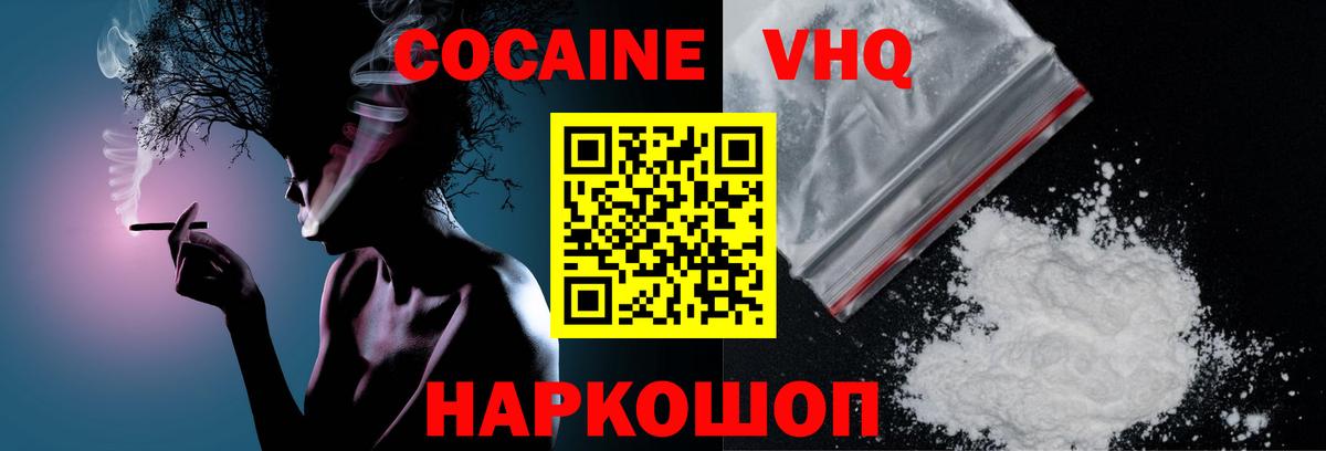 COCAIN Columbia  КОКАИН Columbia  Вход с VPN  COCAIN  Клин 