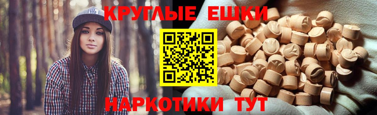 Клин  Ecstasy  что такое   Экстази 300 mg  Вход с VPN 