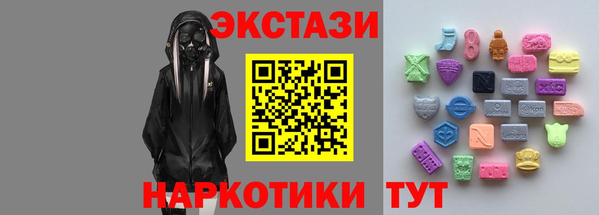 ГАШИШ  Каннабис  МДМА  COCAIN  Клин  Конопля  Меф МЯУ МЯУ кристаллы  Вход с VPN 