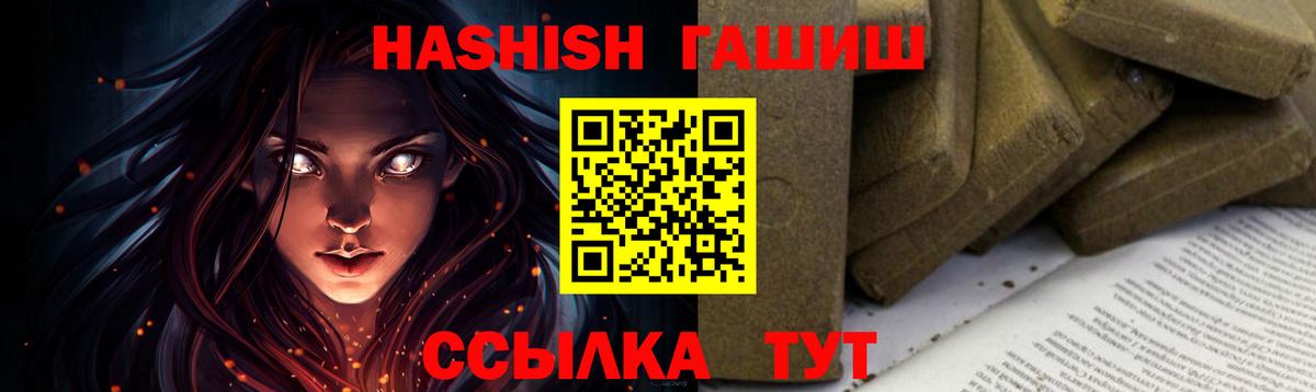 Гашиш хэш Клин