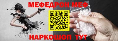 эйфоретик Краснокаменск