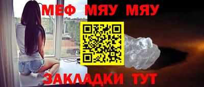 соль ск Краснодар