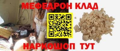 мяу мяу мука Краснознаменск