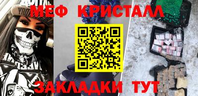 соль ск Краснодар
