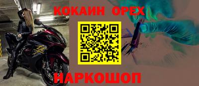 мяу мяу мука Краснознаменск