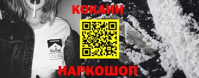 соль ск Краснодар