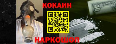 эйфоретик Краснокаменск