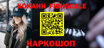 эйфоретик Краснокаменск