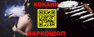 соль ск Краснодар