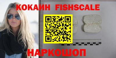 мяу мяу мука Краснознаменск