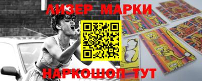 соль ск Краснодар