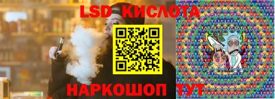 эйфоретик Краснокаменск