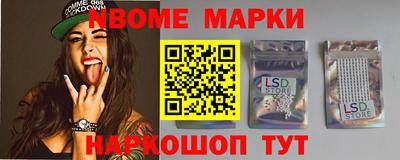 соль ск Краснодар
