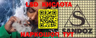 эйфоретик Краснокаменск