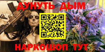 эйфоретик Краснокаменск
