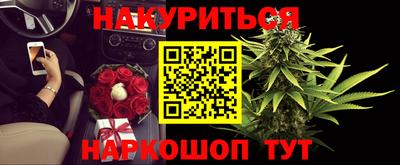 эйфоретик Краснокаменск