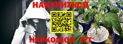 соль ск Краснодар