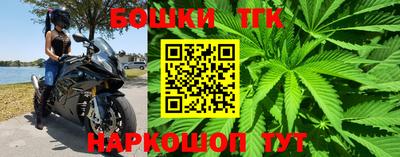 эйфоретик Краснокаменск
