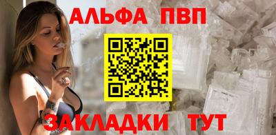 соль ск Краснодар