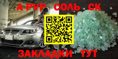 эйфоретик Краснокаменск