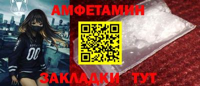 мяу мяу мука Краснознаменск