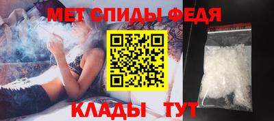 эйфоретик Краснокаменск