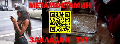 эйфоретик Краснокаменск