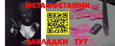 эйфоретик Краснокаменск