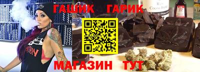эйфоретик Краснокаменск