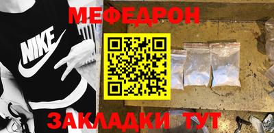 мяу мяу мука Краснознаменск