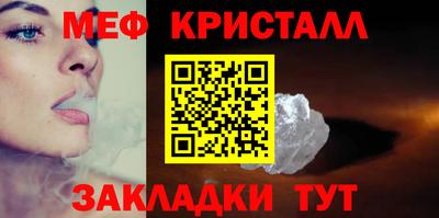 соль ск Краснодар