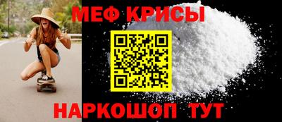 соль ск Краснодар