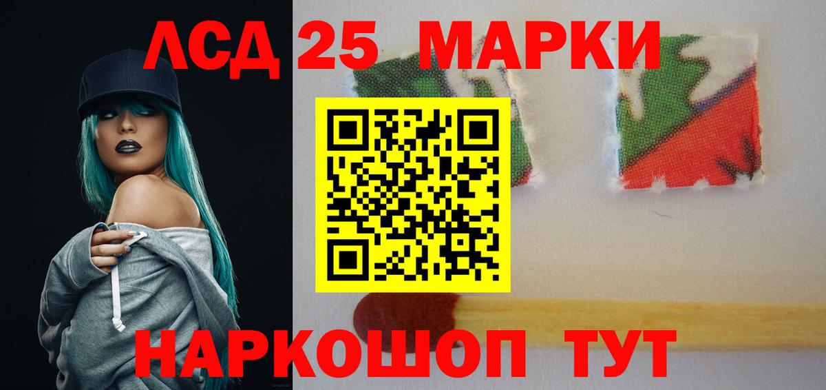 ЛСД экстази  OMG сайт  Вход с VPN  Клин  LSD-25 экстази кислота 