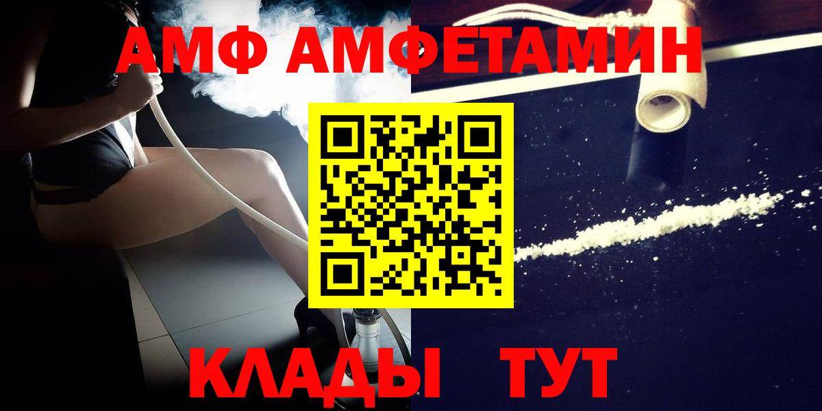 Метамфетамин витя  Метамфетамин витя  Клин  Вход с VPN 