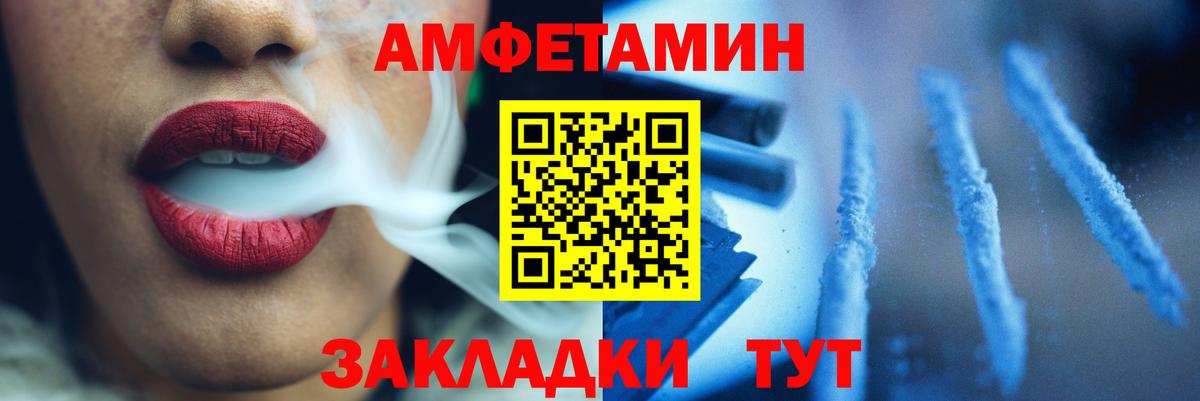 МЕТАМФЕТАМИН Декстрометамфетамин 99.9% Клин