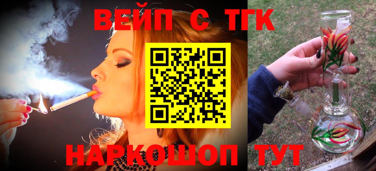 Клин  Дистиллят ТГК жижа  Вход с VPN 