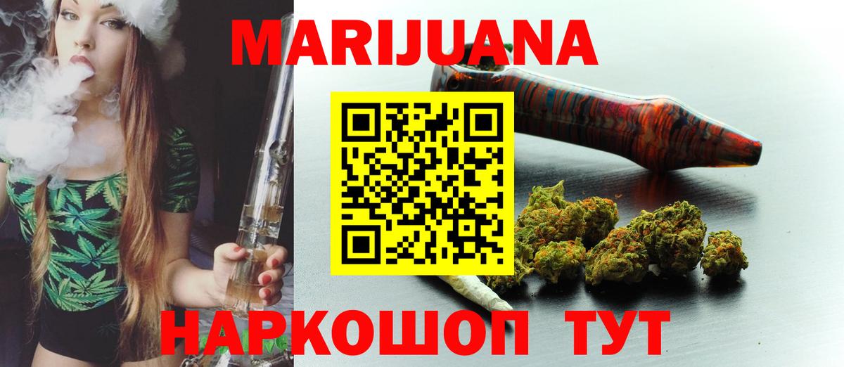 Каннабис LSD WEED Клин