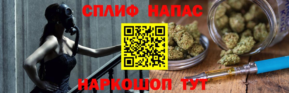 Клин  Каннабис AK-47  Вход с VPN  Шишки марихуана сатива 